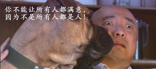 07最经典影视警句_搞笑
