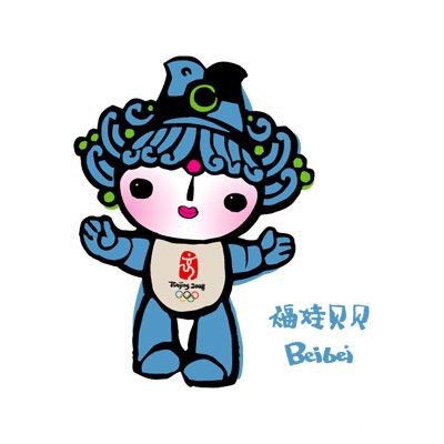 beib.jpg