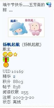 yangfan.jpg