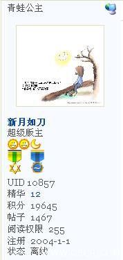 xinyue.jpg
