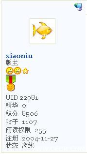 xiaoniu.jpg