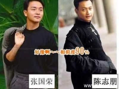张国荣VS陈志朋