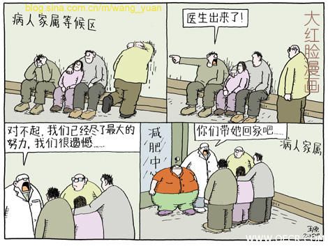 减肥3.jpg
