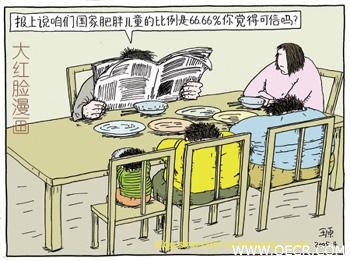 明报.jpg