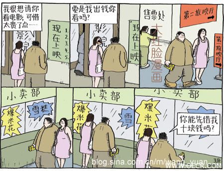 看电影.jpg