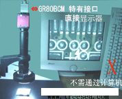 070619set-ofGr80BCM.gif