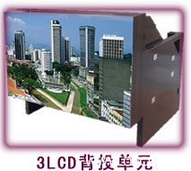 3lcd.jpg