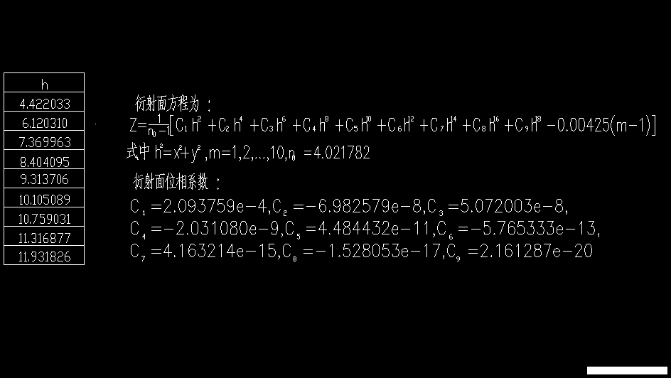 yanshe.GIF