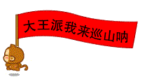 9D052474433564FB84DF5BA0CEFDB759.GIF