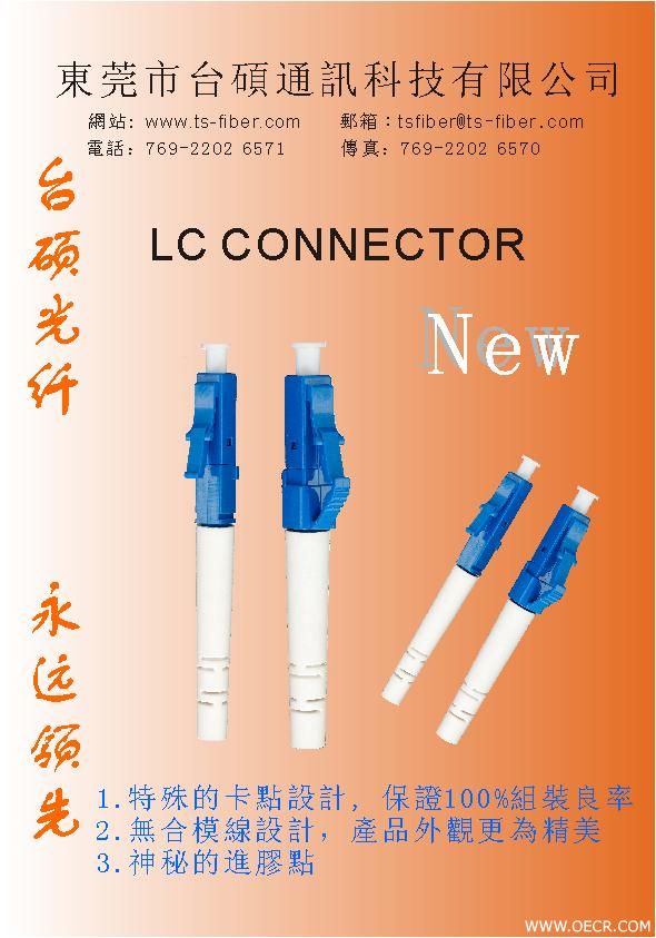 LC CONNECTOR.JPG