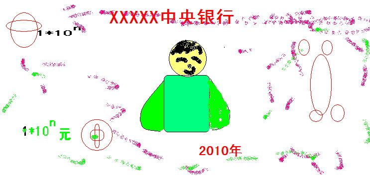 新建 ACDSee 8.0 BMP Image.jpg