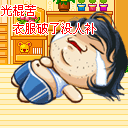 128_128_e16df2a801c19498s.gif