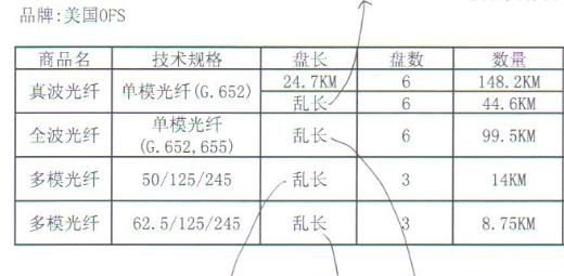 光千.jpg