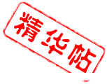jinghua.gif