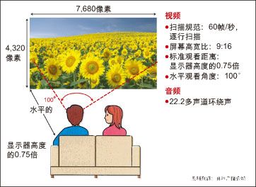 NEWS1487_NHKSUPER_2_PG_4.jpg