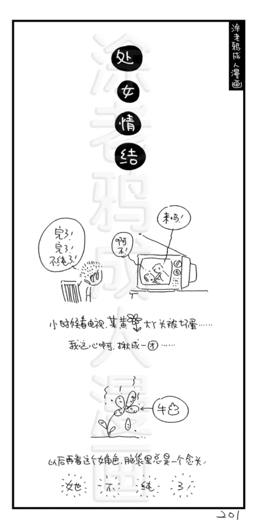 201.gif