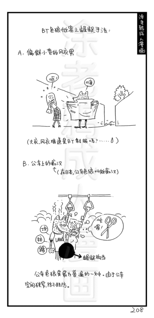 208.gif
