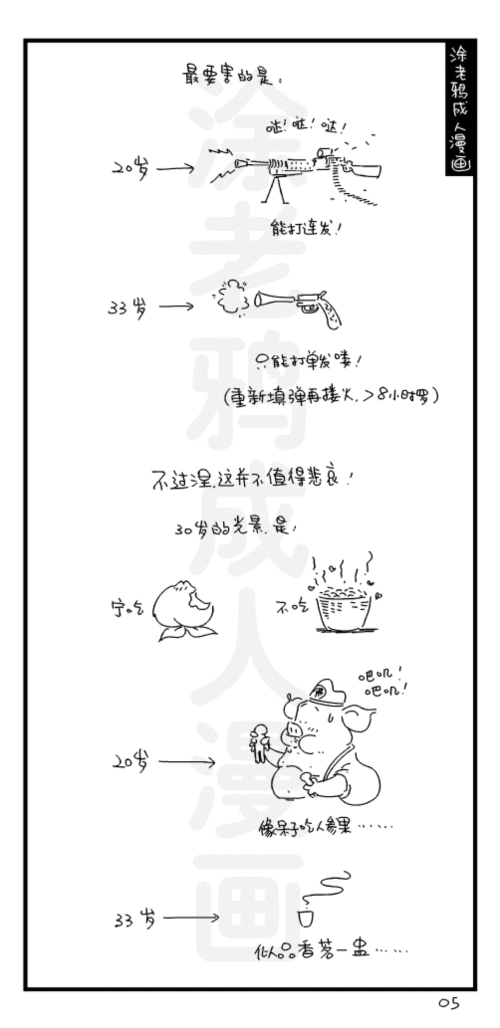 05.gif