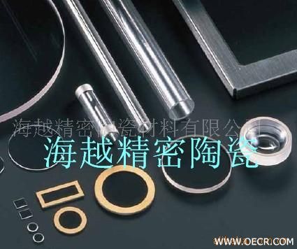 透明陶瓷灯管