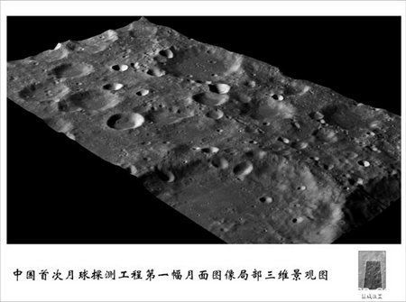 20071209211841ff924.jpg