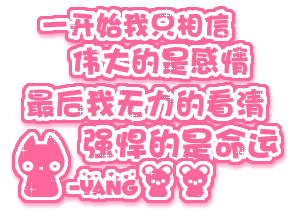 fbyt1182317491.gif