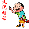 B4F87045172CB5C1E8119236D3CC2052.GIF
