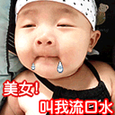 8A3D4F7BD092CA36B759089AF55D4F3C.GIF