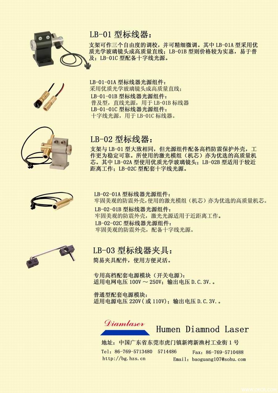标线器2.jpg