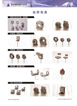 日本骏河精机OST事业部中文产品简介_页面_09.jpg