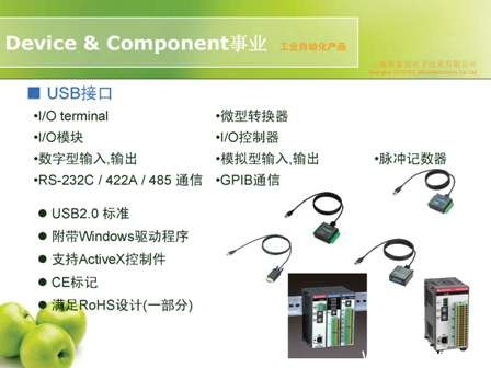 Shanghai_CONTEC_页面_32.jpg