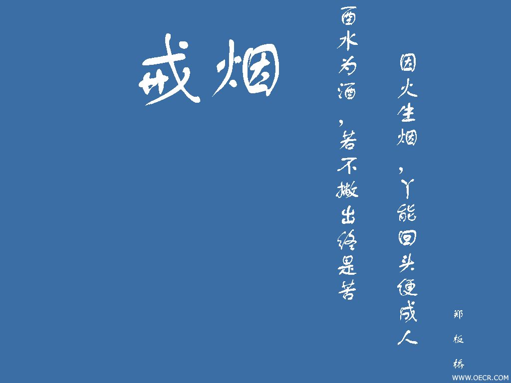 桌面