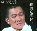 29C3A71EFBDBECAF9E5BFF0732A8D12F.GIF