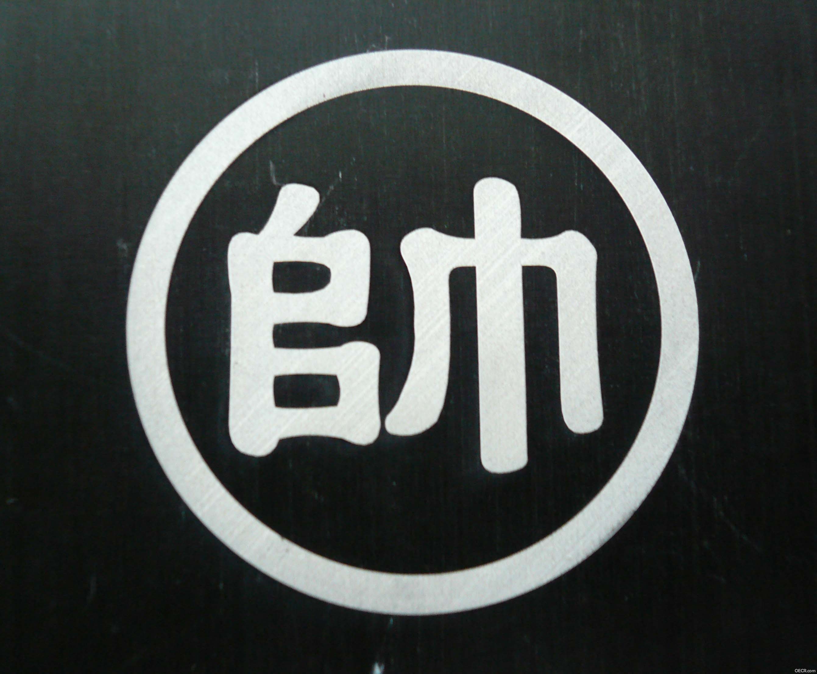 DBYT0026.jpg