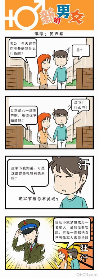 106567_n.jpg
