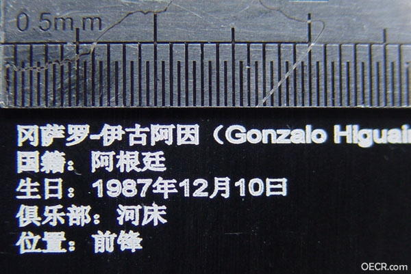字号清晰度.jpg