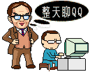 力偶.gif