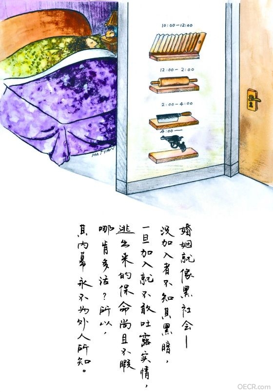 man hua 01.jpg