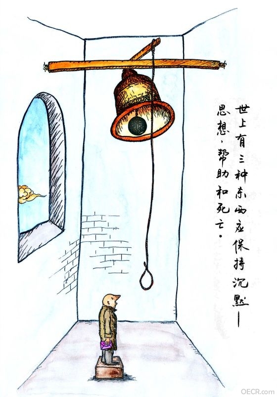 manhua 02.jpg