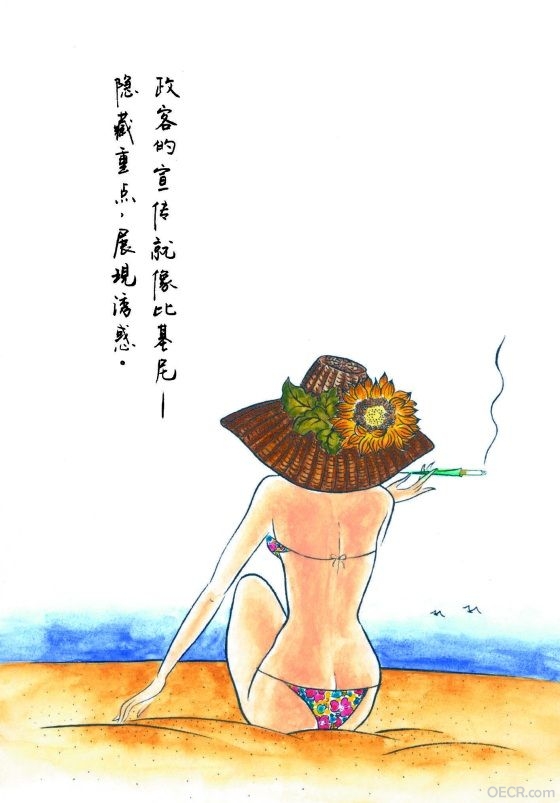 manhua04.jpg