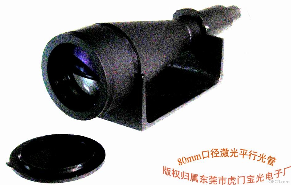 80mm激光平行光管.jpg
