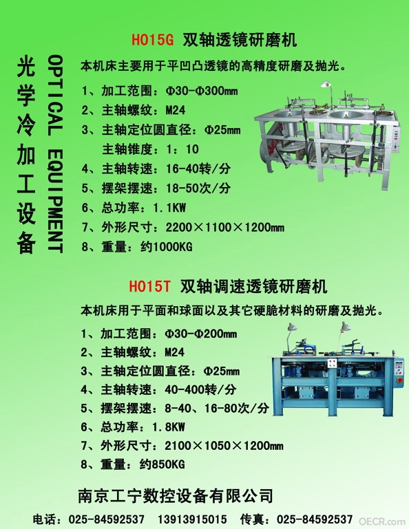 H015B及H015C.jpg