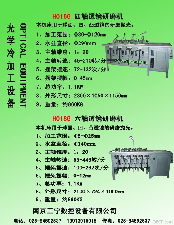 H016B及H018B.jpg