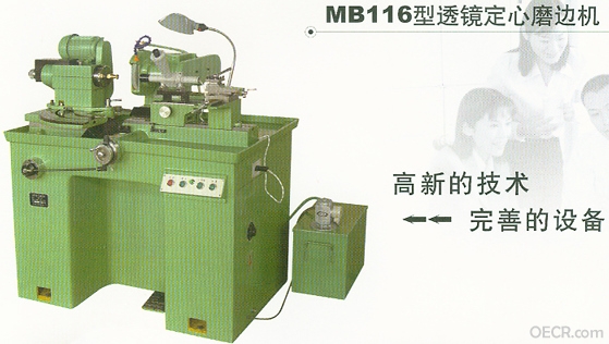 MB116.jpg