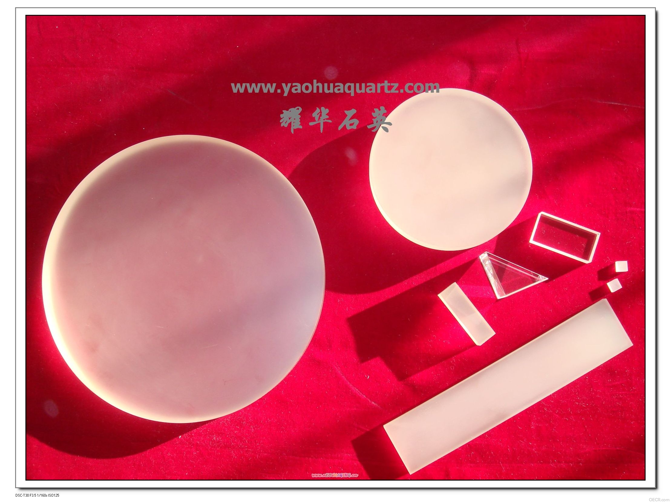紫外石英（JGS1）毛坯件