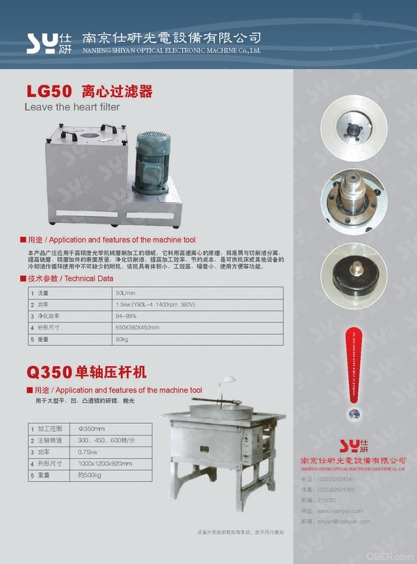 lg50-q350.jpg