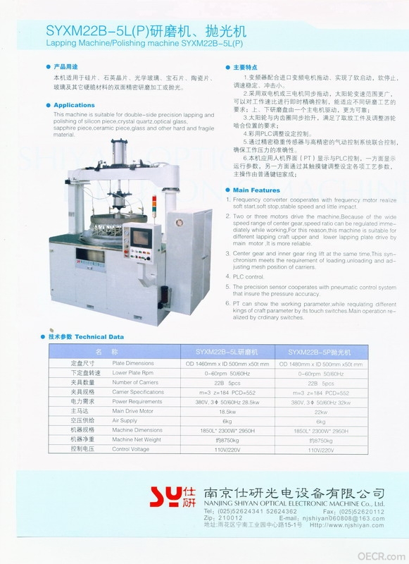 SYXM22B-5L(P).jpg