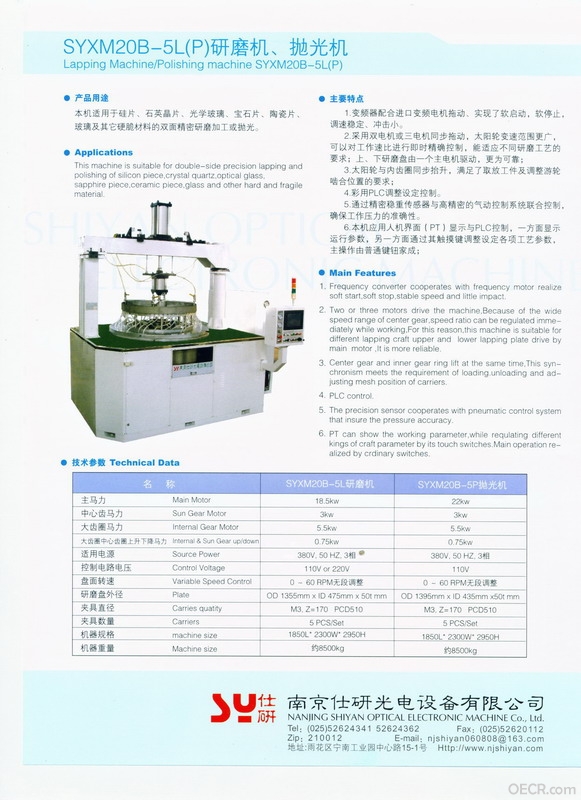 SYXM20B-5L(P).jpg
