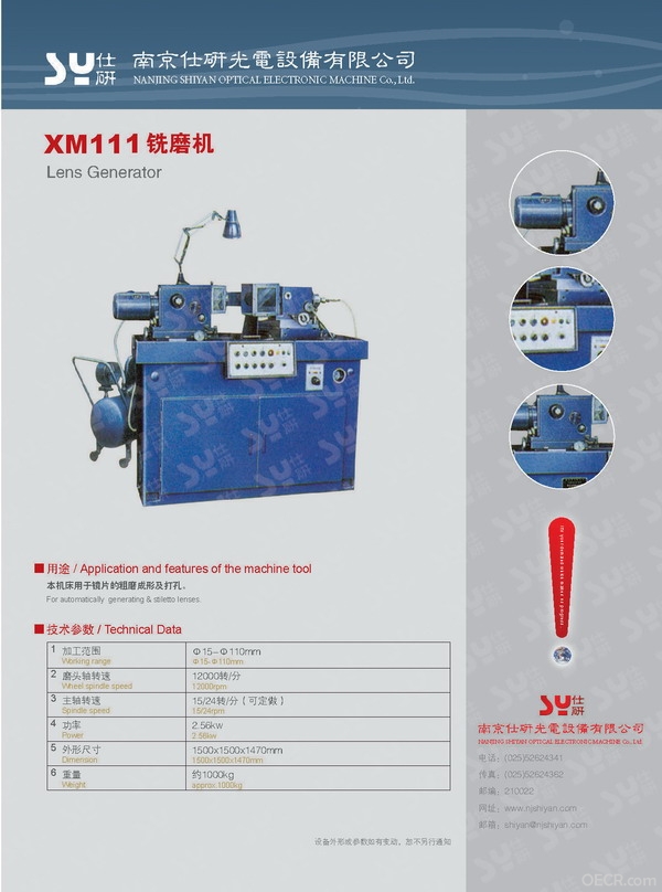 xm111.jpg