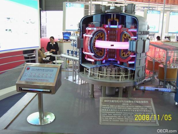 “人造太阳”模型