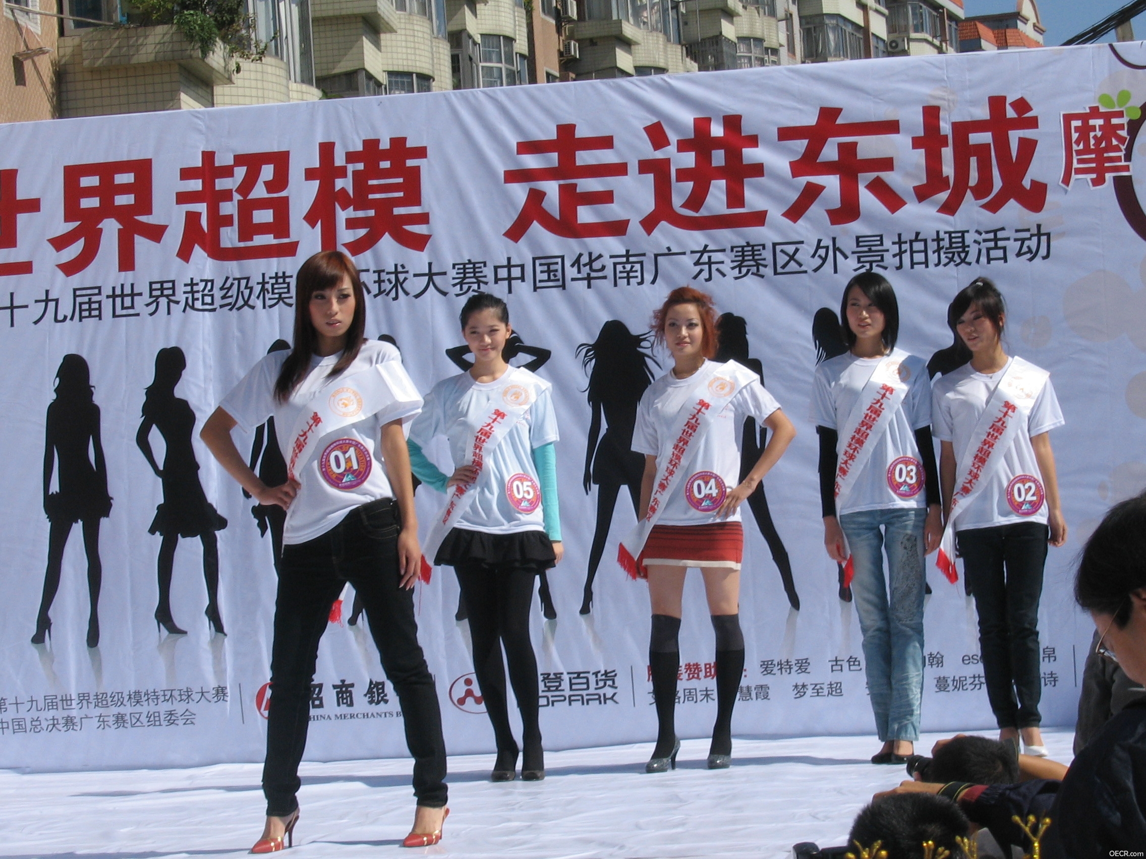 超模走秀 026.jpg
